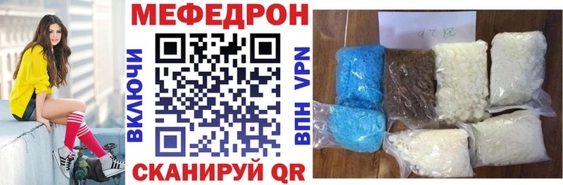 Названия наркотиков Курильск Галлюциногенные грибы  A-PVP  МЕФ  Метадон  COCAIN  Гашиш  Марихуана 