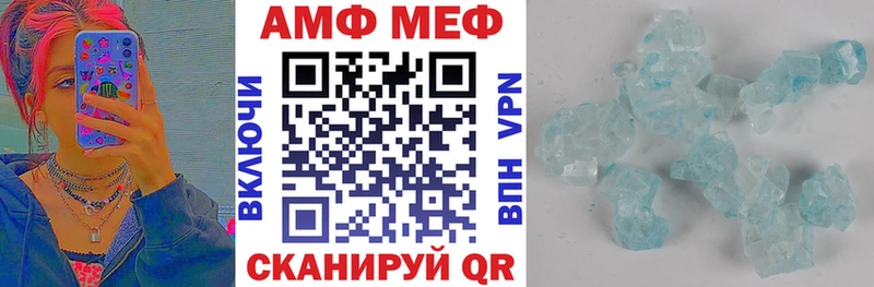 АМФЕТАМИН Premium  Курильск 