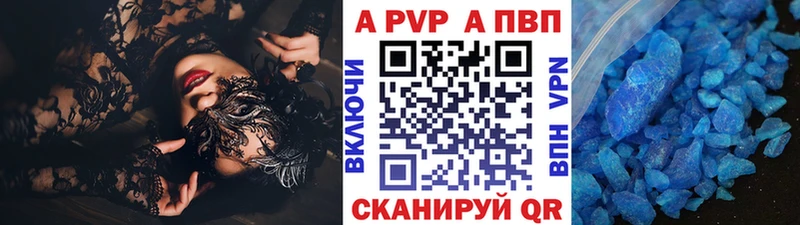 Alpha-PVP VHQ  Курильск 