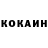 Кетамин ketamine Marianna Harutyunyan
