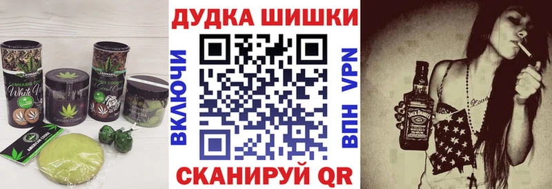 Печенье с ТГК конопля  МЕГА сайт  Курильск  сколько стоит 