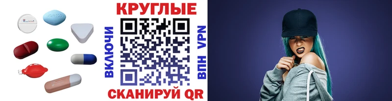 ЭКСТАЗИ 280мг  Курильск 