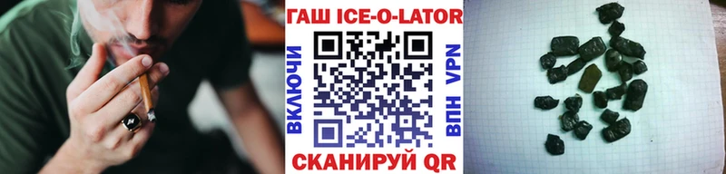 Гашиш гарик магазин KRAKEN Курильск