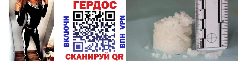 hydra рабочий сайт дарк нет Telegram Героин VHQ наркошоп Курильск