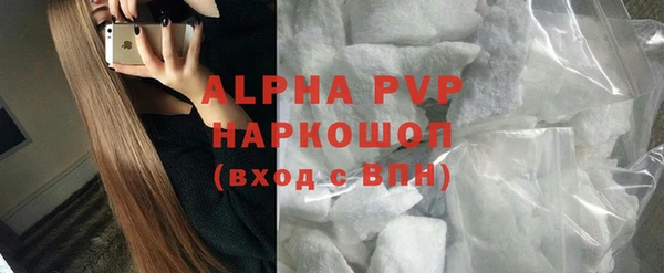 кристаллы Балабаново