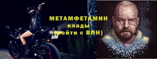 2c-b Белокуриха