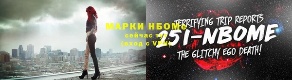 кристаллы Балабаново