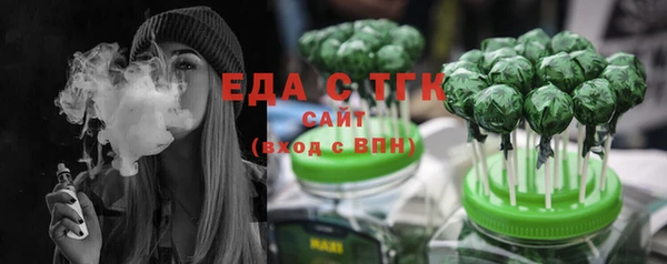 мефедрон VHQ Баксан