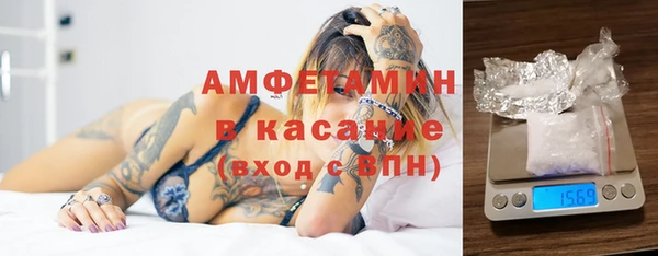 2c-b Белокуриха
