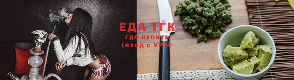 мефедрон мука Беломорск