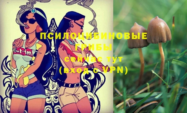 мефедрон мука Беломорск