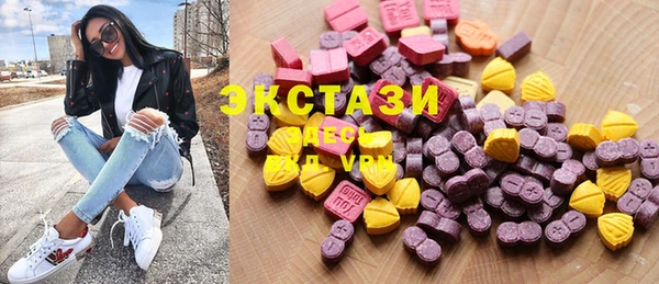2c-b Белокуриха