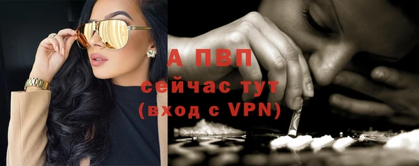 мефедрон мука Беломорск