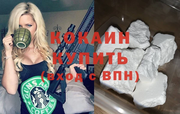 кристаллы Балабаново