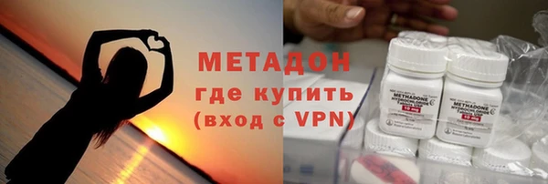 кристаллы Балабаново