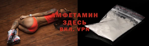 кристаллы Балабаново