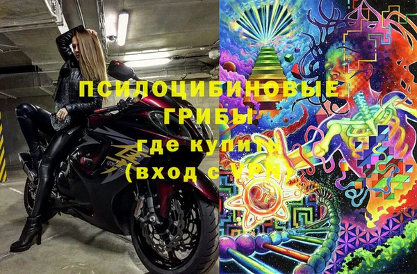 мефедрон мука Беломорск