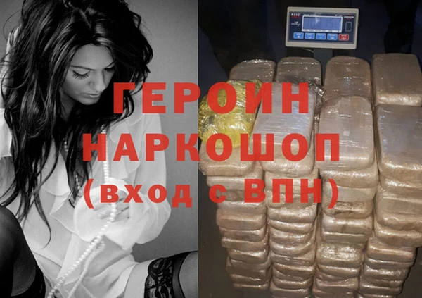 мяу мяу кристалл Белоозёрский