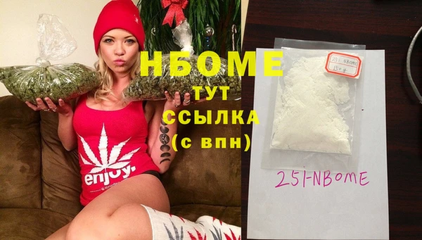 jwh Слюдянка