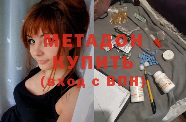 кристаллы Балабаново