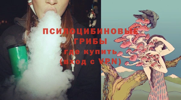 мяу мяу кристалл Белоозёрский