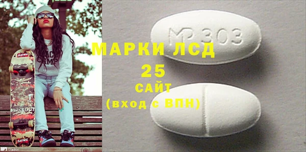 кристаллы Балабаново