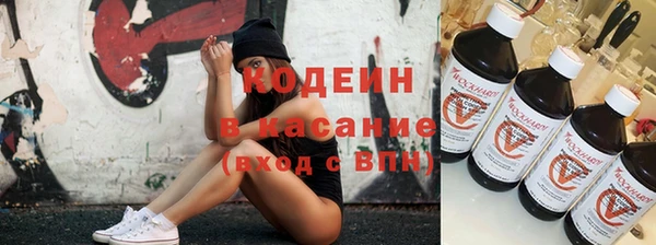 мяу мяу кристалл Белоозёрский