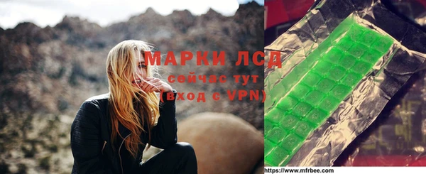 мяу мяу кристалл Белоозёрский
