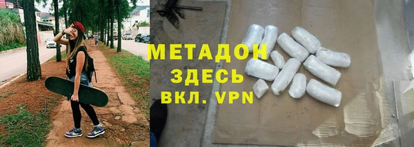 мефедрон мука Беломорск