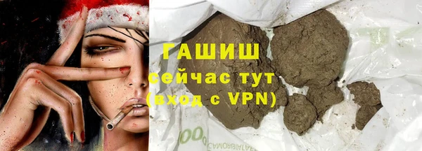 кристаллы Балабаново