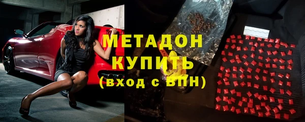 кристаллы Балабаново