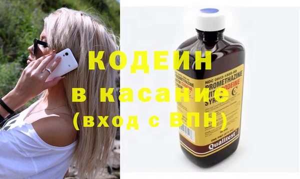 мефедрон VHQ Баксан