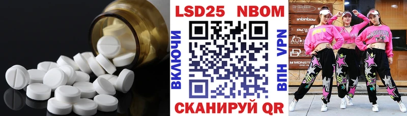 как найти закладки  Курильск  LSD-25 экстази кислота 