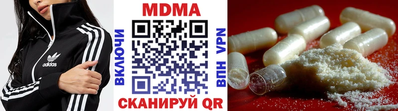 MDMA VHQ цена Курильск