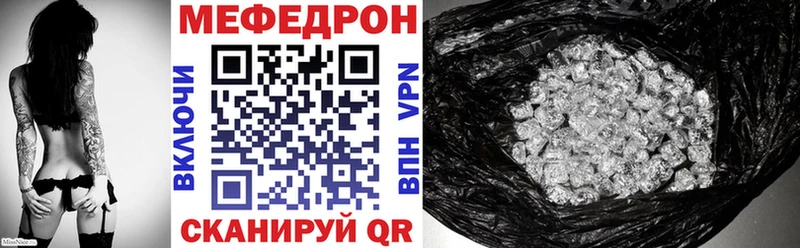 Меф VHQ  Курильск 