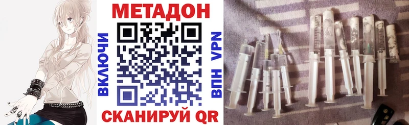 где можно купить   Курильск  МЕТАДОН methadone 