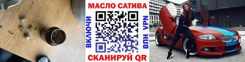 где купить   Курильск  omg сайт  Дистиллят ТГК вейп 